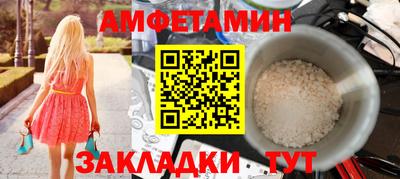 бутират Донецк