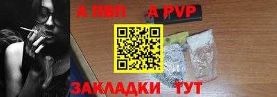 соль ск Донской