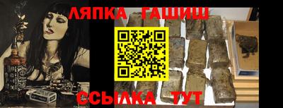 соль ск Донской