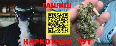 бутират Донецк