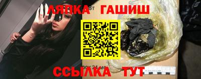 бутират Донецк