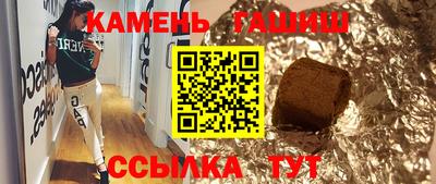 бутират Донецк