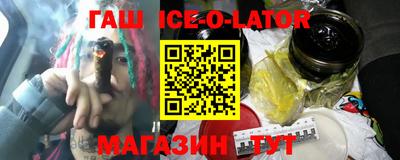 бутират Донецк