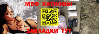 соль ск Донской