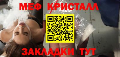 соль ск Донской