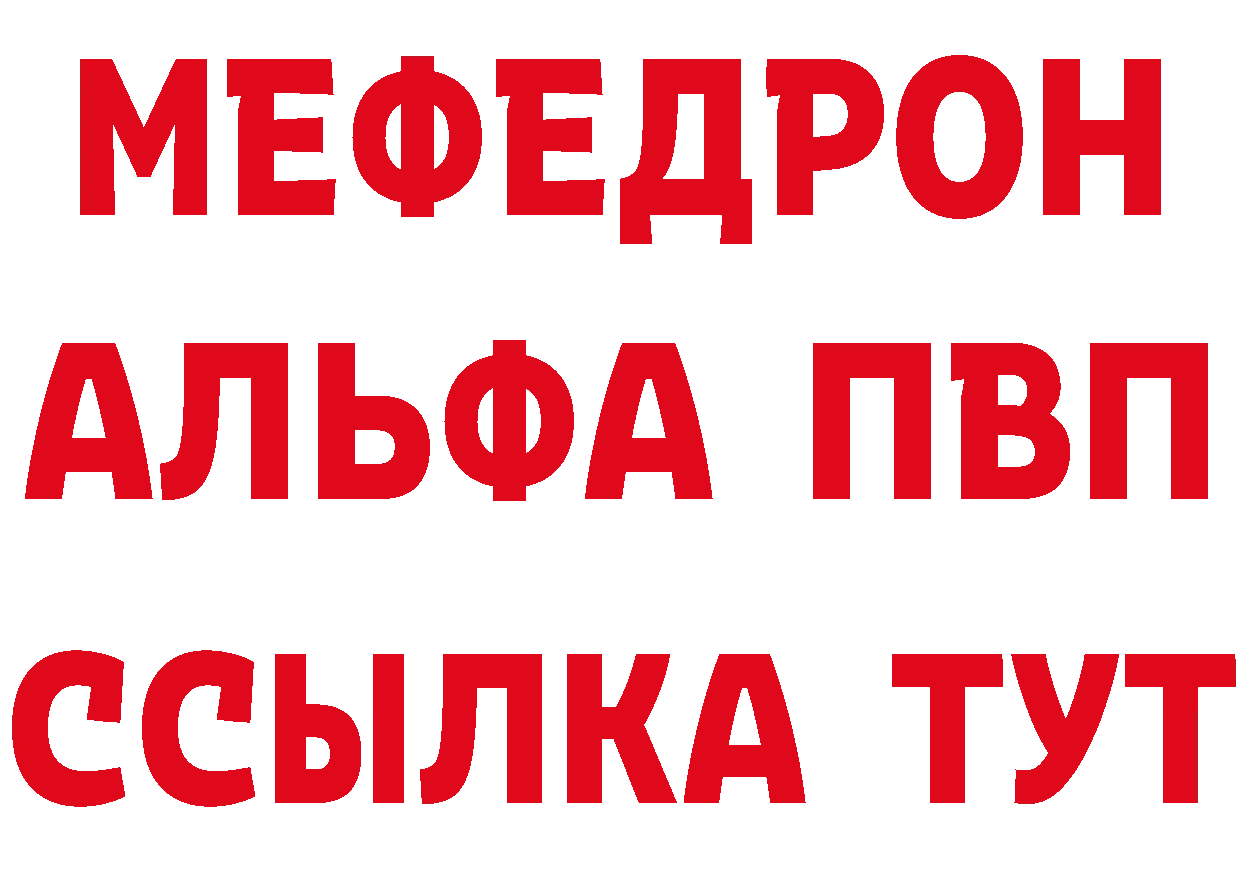 ГЕРОИН белый сайт площадка гидра Ноябрьск