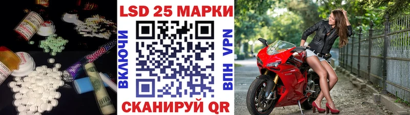 ЛСД экстази кислота  Ноябрьск 