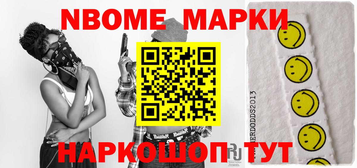 LSD-25 экстази ecstasy  LSD-25 экстази ecstasy  LSD-25 экстази  Ноябрьск  Вход с VPN 
