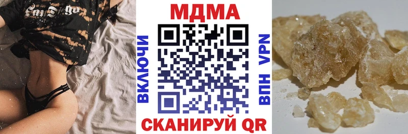 kraken как войти  Ноябрьск  МДМА кристаллы 