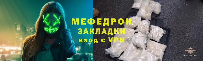 цена   Ноябрьск  Меф mephedrone 