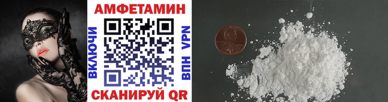 наркошоп  Ноябрьск  Метамфетамин винт 