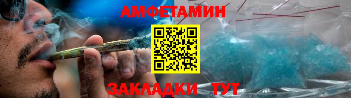 МЕТАМФЕТАМИН кристалл  Вход с VPN  Ноябрьск 