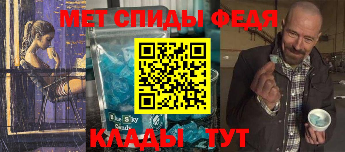 Метамфетамин Декстрометамфетамин 99.9% Ноябрьск