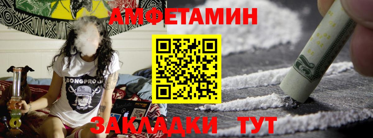 КОКАИН Ноябрьск