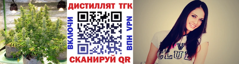 МЕГА tor  Ноябрьск  ТГК Wax  хочу  