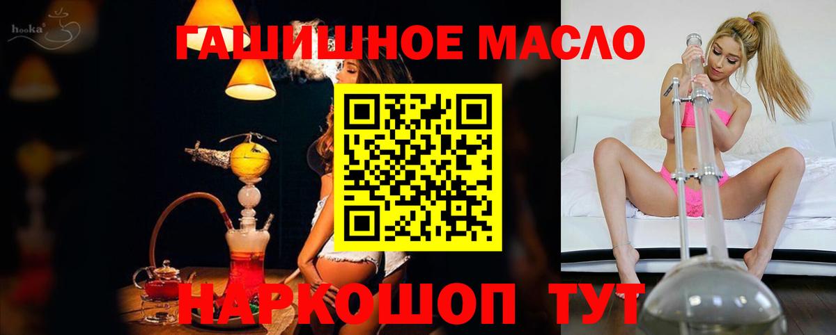 Ноябрьск  Дистиллят ТГК вейп с тгк  хочу наркоту  Дистиллят ТГК THC oil  Вход с VPN 