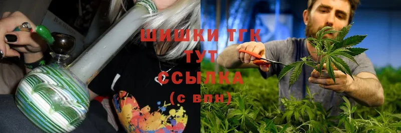 Конопля White Widow  Ноябрьск 