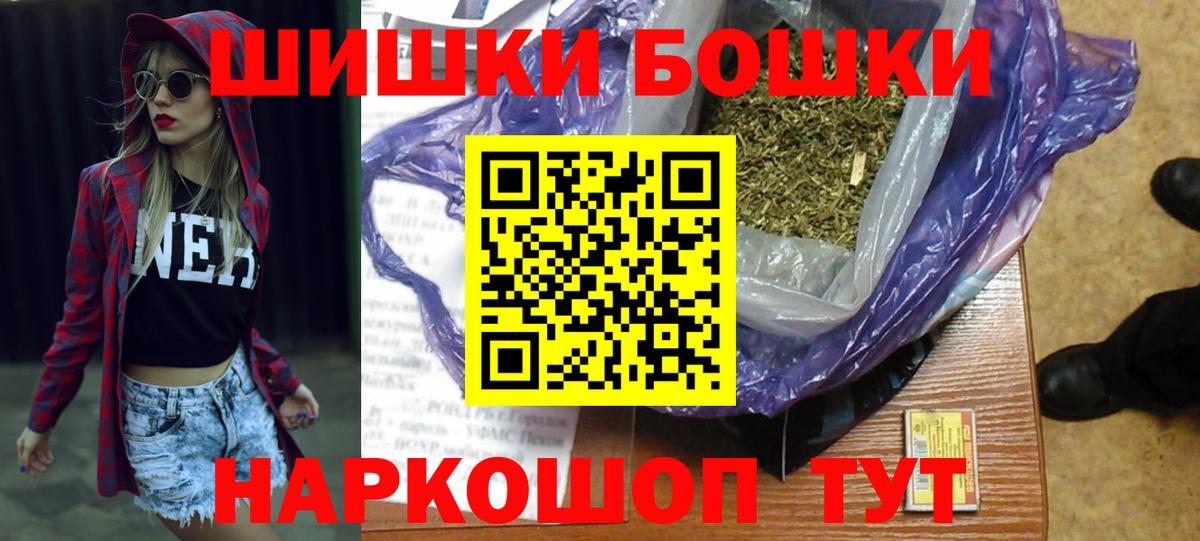 Каннабис White Widow  МАРИХУАНА Ganja  Вход с VPN  Бошки марихуана тримм  Ноябрьск 