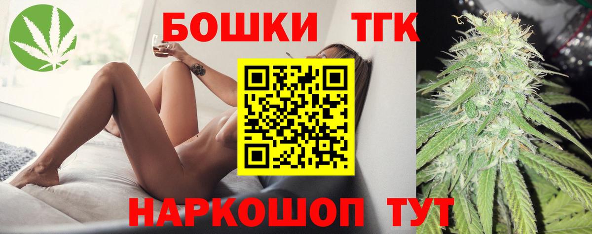 Шишки марихуана гибрид Ноябрьск